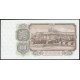 Чехословакия 100 Крон 1953 год , UNC