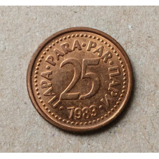 Югославия 25 Пара 1983 год