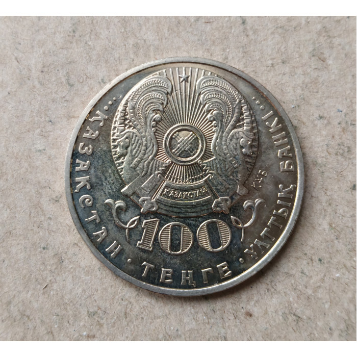 Казахстан 100 Тенге 2016 год , 100 лет со дня рождения Жангельдина
