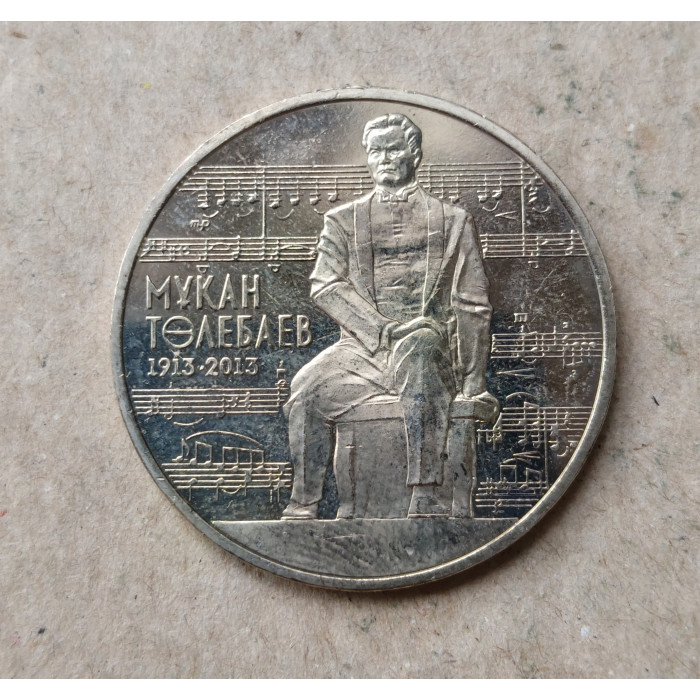 Казахстан 50 Тенге 2013 год , 100 лет со дня рождения Мукана Тулебаева 
