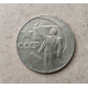 СССР 1 Рубль 1967 год , 50 лет Советской власти