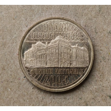 Румыния 50 Бани 2015 год , 10 лет деноминации валюты