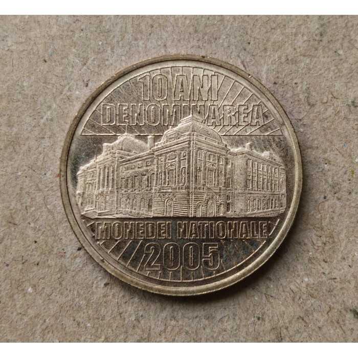 Румыния 50 Бани 2015 год , 10 лет деноминации валюты