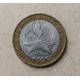 Россия 10 Рублей 2005 год , СПМД , Из оборота , 60 лет Победы