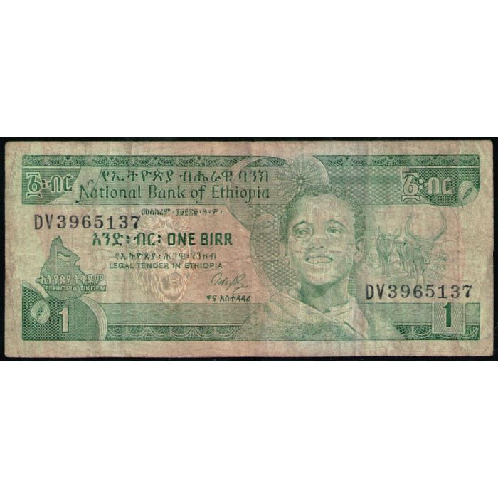 Эфиопия 1 Быр 1976 год