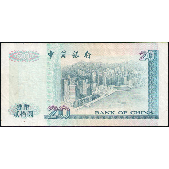 Гонконг 20 Долларов 1998 год 