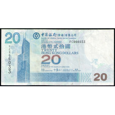 Гонконг 20 Долларов 2007 год 
