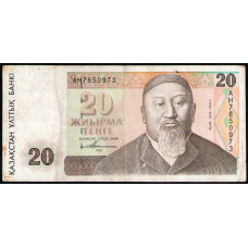 Казахстан 20 Тенге 1993 год
