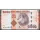 Танзания 2000 Шиллингов 2015 год , UNC