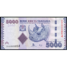 Танзания 5000 Шиллингов 2015 год , UNC