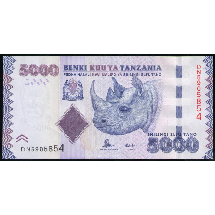 Танзания 5000 Шиллингов 2015 год , UNC