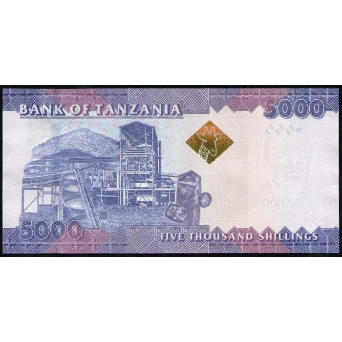 Танзания 5000 Шиллингов 2015 год , UNC