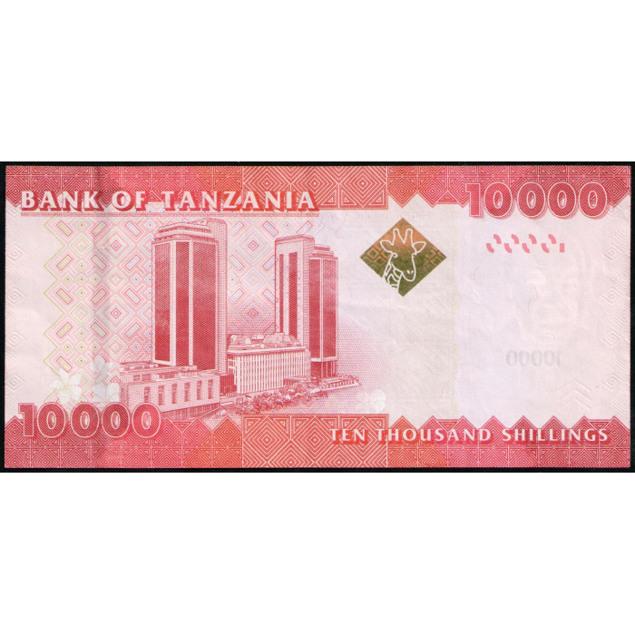 Танзания 10000 Шиллингов 2010 год , VF