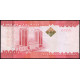 Танзания 10000 Шиллингов 2010 год , VF