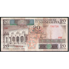 Сомали 20 Шиллингов 1989 год