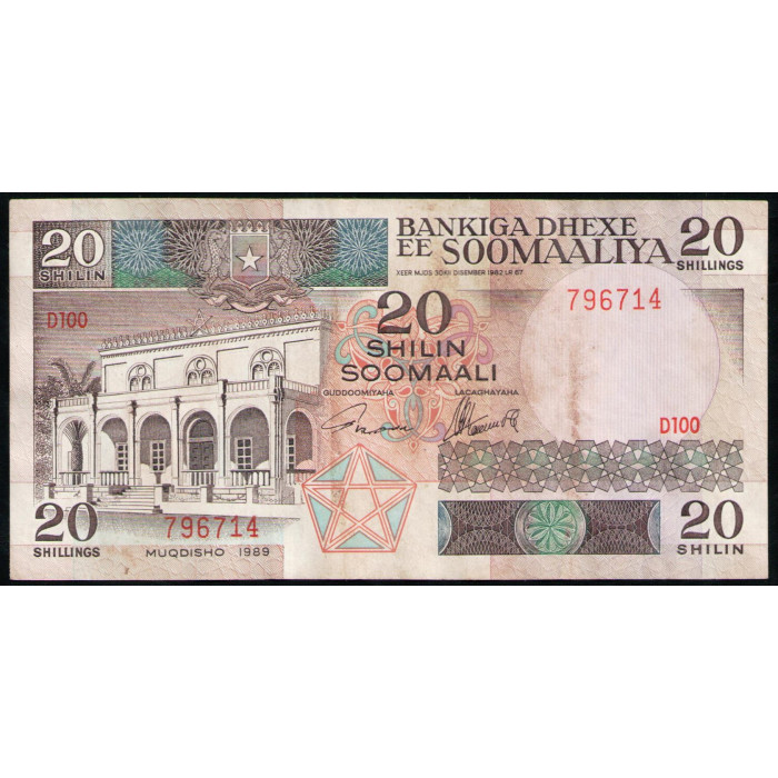 Сомали 20 Шиллингов 1989 год