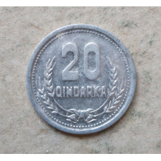 Албания 20 Киндарок 1988 год