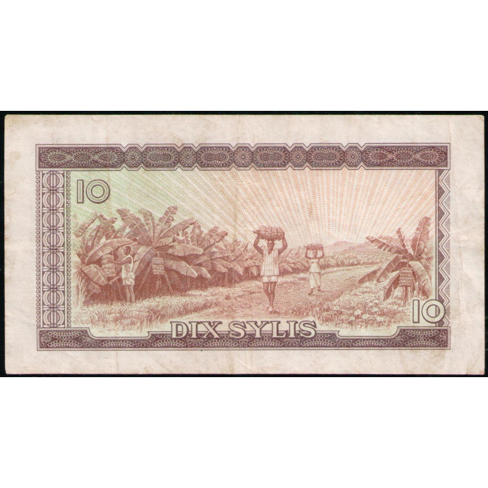 Гвинея 10 Сили 1971 год