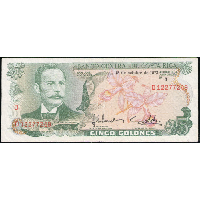Коста-Рика 5 Колон 1973 год , Надпечатка
