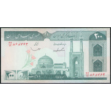 Иран 200 Риалов 1987 год , UNC