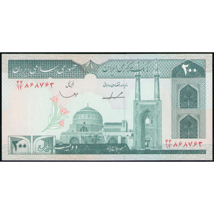 Иран 200 Риалов 1987 год , UNC