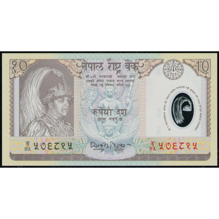 Непал 10 Рупий 2002 год , UNC , Восшествие на престол короля 