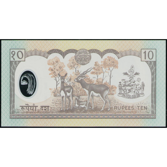 Непал 10 Рупий 2002 год , UNC , Восшествие на престол короля 