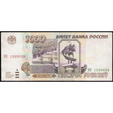 Россия 1000 Рублей 1995 год , Серия КК