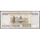 Россия 1000 Рублей 1995 год , Серия КК