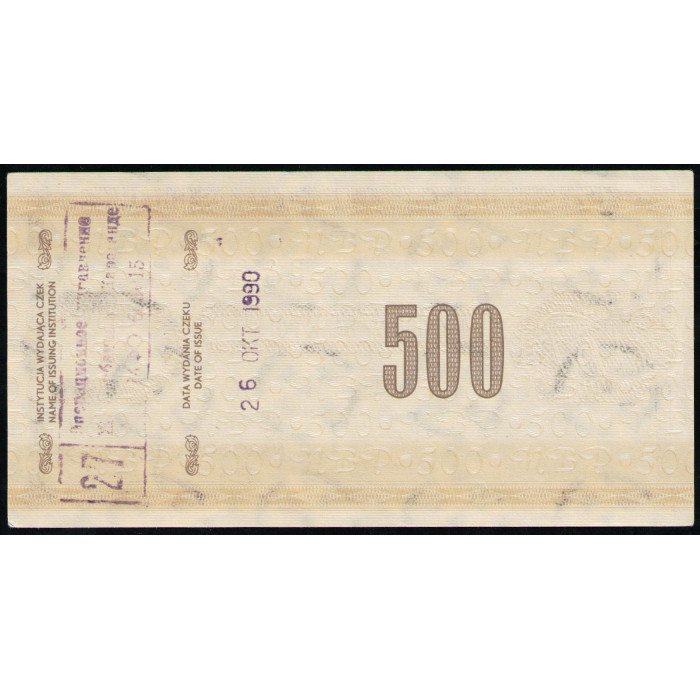 Дорожный чек , Польша 500 Злотых 1990 год