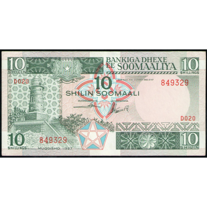 Сомали 10 Шиллингов 1987 год