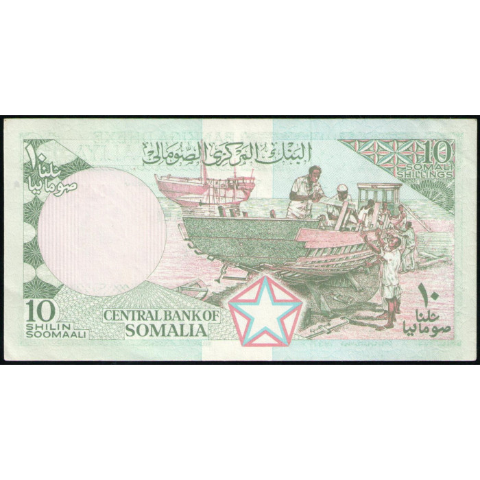 Сомали 10 Шиллингов 1987 год