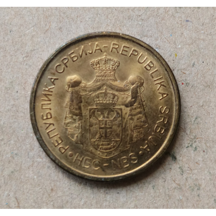 Сербия 1 Динар 2019 год
