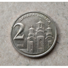 Югославия 2 Динара 2002 год , Церковь