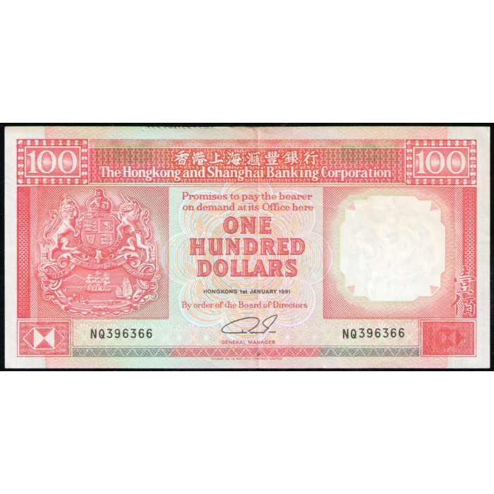 Гонконг 100 Долларов 1991 год , XF