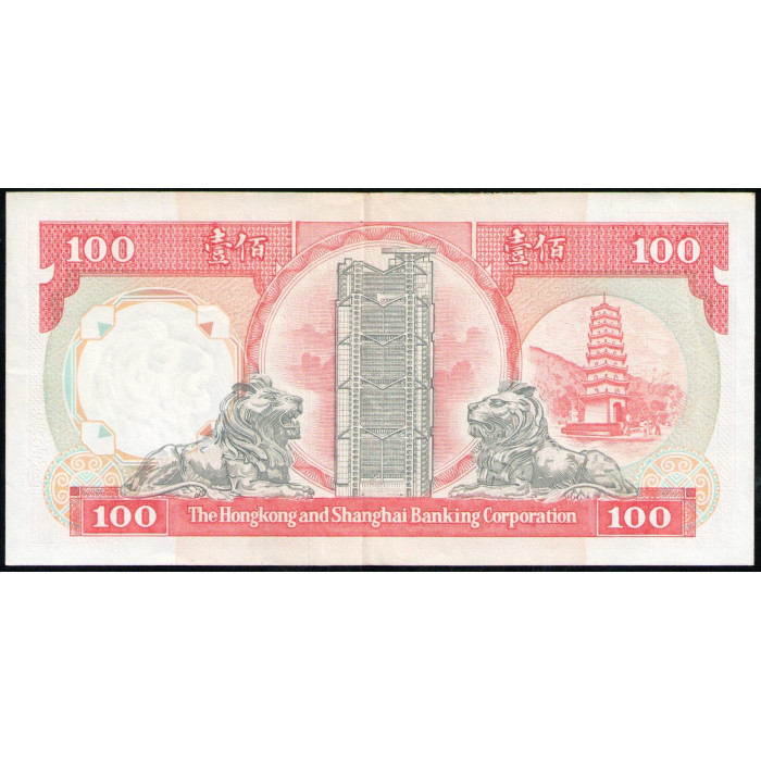Гонконг 100 Долларов 1991 год , XF