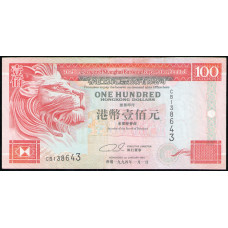 Гонконг 100 Долларов 1994 год , VF