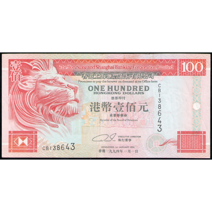 Гонконг 100 Долларов 1994 год , VF
