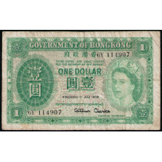 Гонконг 1 Доллар 1959 год