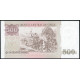 Чили 500 Песо 1990 год , UNC