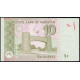 Пакистан 10 Рупий 2009 год , UNC