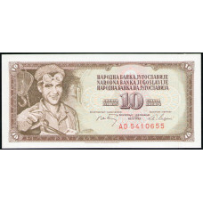 Югославия 10 Динаров 1968 год , UNC