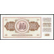 Югославия 10 Динаров 1968 год , UNC