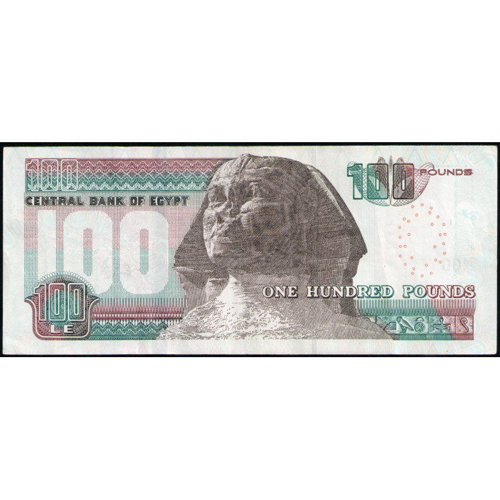 Египет 100 фунтов 2020 год