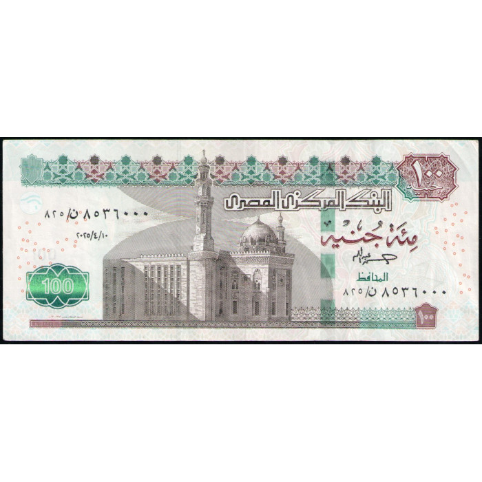 Египет 100 фунтов 2020 год