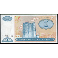 Азербайджан 1 Манат 1993 год , VF