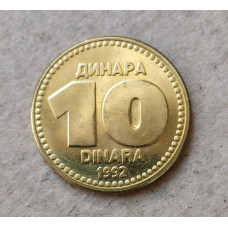 Югославия 10 Динаров 1992 год