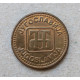 Югославия 5 Динаров 1992 год