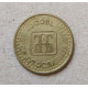 Югославия 5 Пара 1994 год
