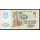 СССР 100 Рублей 1991 год